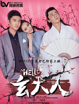 精品国产一区二区三区久久影院