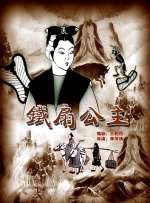 精品国产一区二区三区久久影院