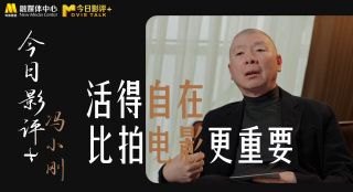 精品国产一区二区三区久久影院